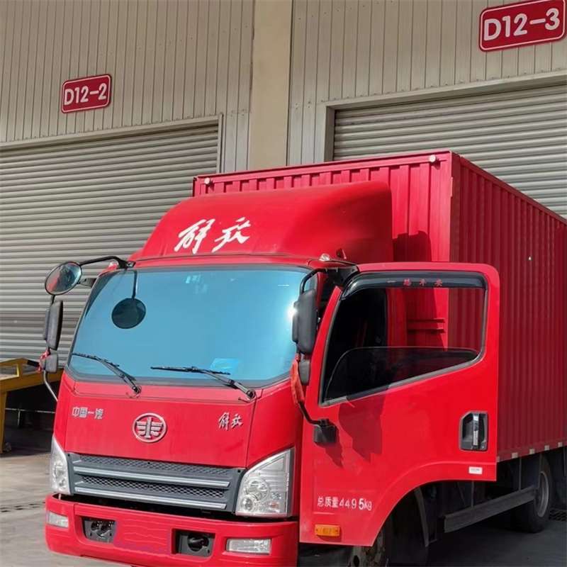 大冶市联系我们